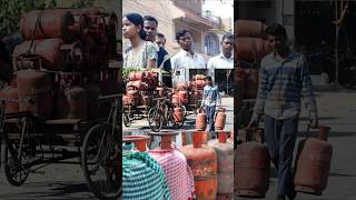 LPG Cylinder के 25, 30 और 45 दिन वाले नियम! क्या आपको ये 3 बातें पता हैं? 😲#shortsfeed#youtubeshorts