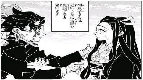 ハンツー トラッシュ ネタバレ