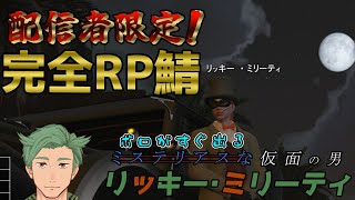 【たんグラ2 GTA５RP（ Grand Theft Auto V ) 】　配信者が集まるRP鯖のグラセフで遊ぶ！