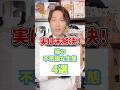 実は未解決！猫の不思議な生態４選 #猫 #猫のいる暮らし #猫好き