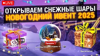 :   2025  Tanks Blitz