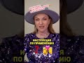 Инструкция по применению АСТРОЛОГИИ в своих отношениях! Любовь и Астрология ❤️ #shorts