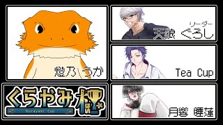 【#スプラ３】とある大会の練習