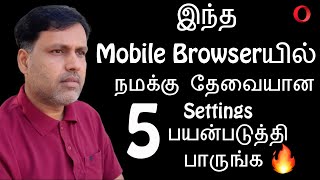 5 Cool Mobile Browser Settings | Opera Mini Tips in Tamil 2020 - 2021 screenshot 5