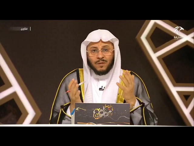 هل يجوز قول "مولانا" لشخص؟ | الشيخ عزيز بن فرحان