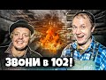 ПОДЗЕМНЫЙ ПОЖАР ! ПОЧЕМУ ГОРЯТ ТОННЕЛИ ? @KREOSAN @POLINWAGEN