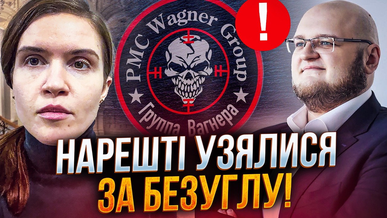 ⚡️Безуглой вспомнили грехи с Вагнергейтом! Эти обвинения шокируют / Винниченко