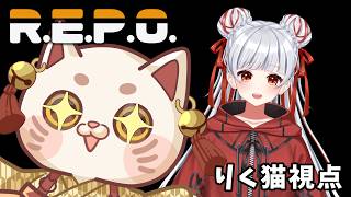 【初２人REPO】相方が人間になりました。【りく猫/兎刻リズ 】