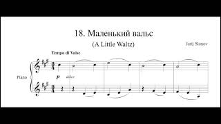 Yury Slonov - A Little Waltz (Маленький Вальс), N. 18, From Pieces For Children (1960)
