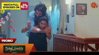 Moondru Mudichu - Promo 01 Dec 2025 Tamil Serial Sun Tv