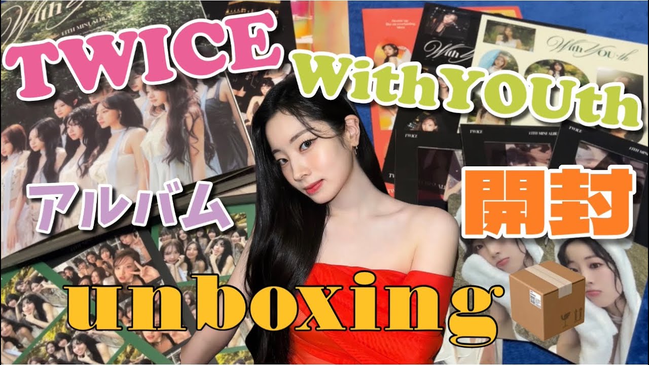TWICE開封動画】with you-th BDM特典 開封動画📦unboxing📦🖤🫶 - YouTube 
