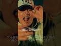 KAMEHAMEHA (feat.¥ellowBucks) Carz & Lil’ Yukichi #carz #hiphop #kamehameha #rap #yellowbucks