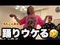 【ぺえ&野呂佳代】色々なぺえを見る女子会