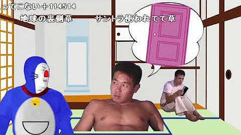 つかれたもーん つかれたもーん