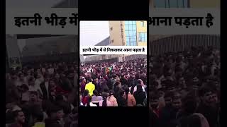 khwaish 🥰 #trendingshorts #life #government #job #relatable #shortvideo #trending #youtubeshorts