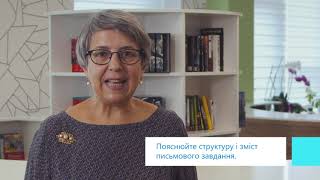 Відео 3. Як уникнути плагіату. Орися Демська