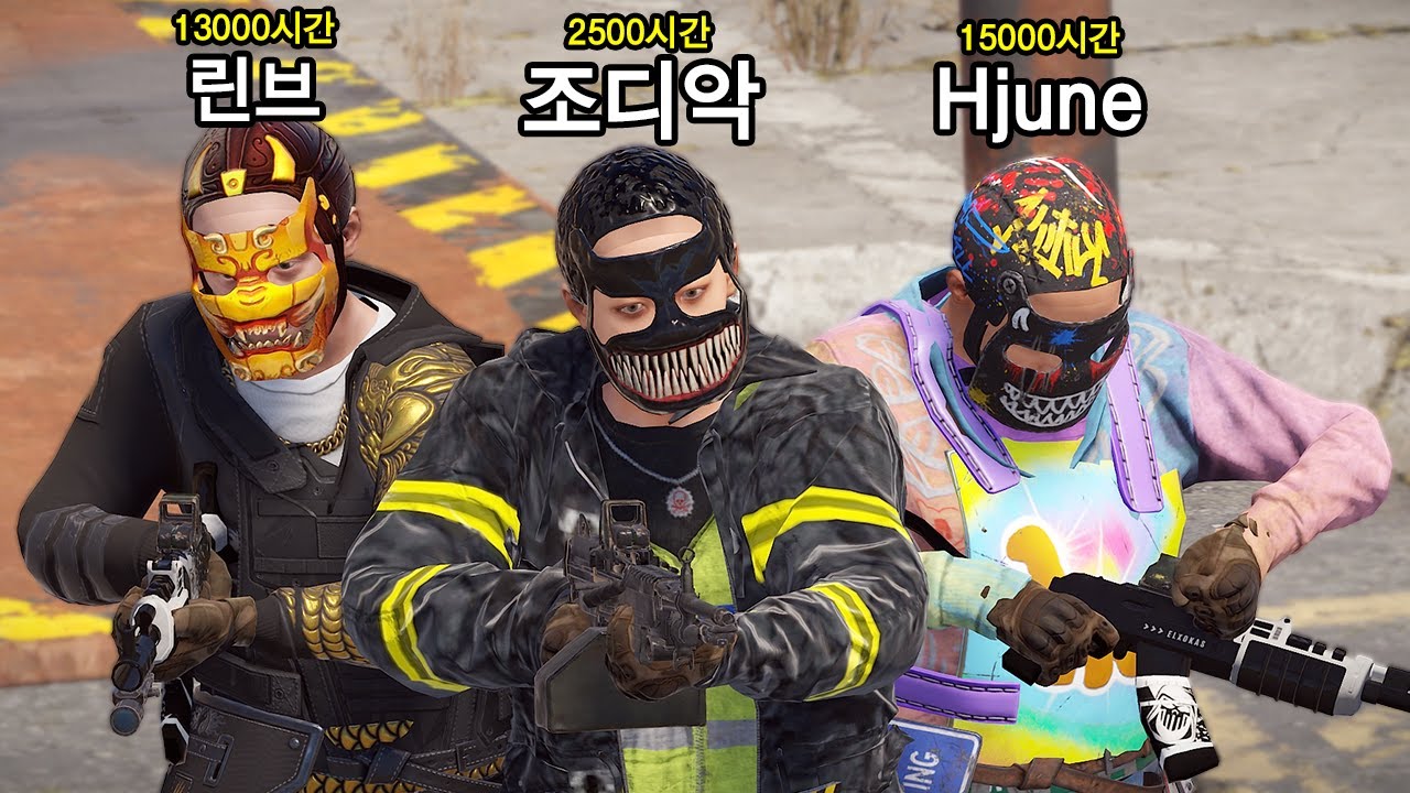 한국에서 러스트 제일 잘하는 3명