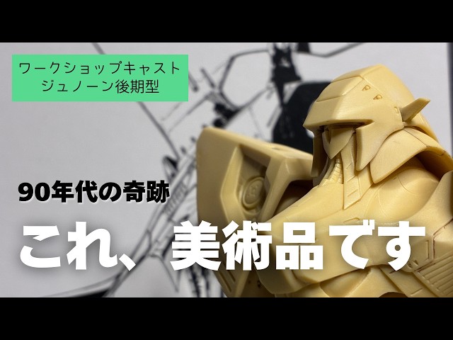 触れるだけで幸せ。でもおすすめはしません【ワークショップキャスト版