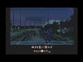 تحميل 夕闇通り探検隊 41新王子線の呪いの噂 Mp3 Mp4