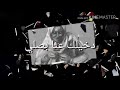 يا ستي تسلم هطله