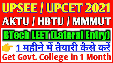 BTech Lateral Entry LEET Preparation 2021 || UPCET 2021 || LEET 2021 || AKTU / MMMUT / HBTU / UPTU