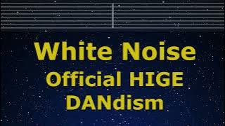 Karaoke♬ White Noise -  HIGE DANdism 【No Guide Melody】 Instrumental, Lyric