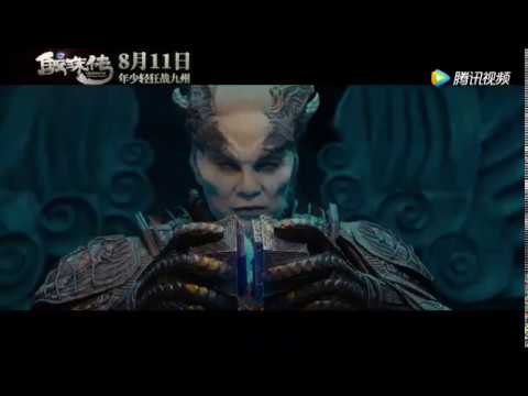 《鲛珠传》终极预告 人羽两族燃战九州