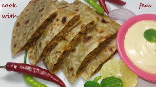 Kheema Paratha || Mutton Kheema Paratha Recipe || Keema Paratha Recipe