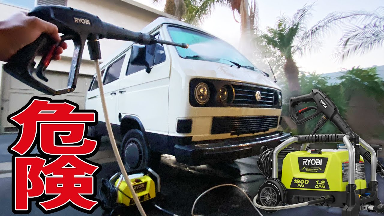 高圧洗浄機で車を洗ったらやらかしてしまいました Youtube