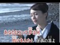 虎落の里/ 成世昌平/ seijirou