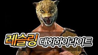 철권7에서 WWE 스맥다운급 레슬링을 볼 수 있습니다.