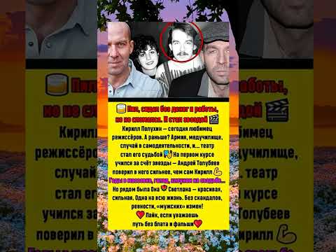 #Шоубизнес #знаменитости #советские актёры #истории актёров #интересные факты о звёздах