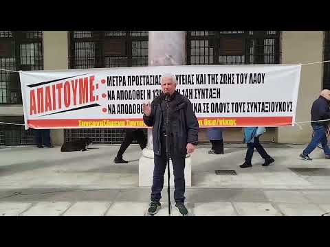 Αποσπάσματα ομιλίας του
