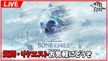 【悲報】1月19日でハロウィンコラボ終了...今までありがとうランプキン・レーン【DbD/Live】 #1593