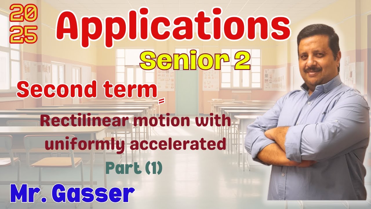 Sec 2 📐 Rectilinear motion with uniformly accelerated📐Applications 📐 Second term 📐 2025