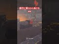 環境頼りの雑魚、上級者キラーに全滅される現実ww #deadbydaylight #dbd #デッドバイデイライト