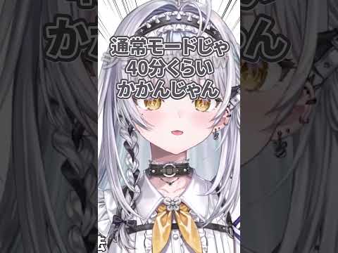 炊飯器に炊く銀城サイネ  #ぶいすぽ  #切り抜き