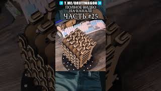 25 Органайзер #органайзер #cnc #laser #3dprinting #diy #станок #рабочееместо #каксделать