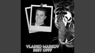 Една Цигара