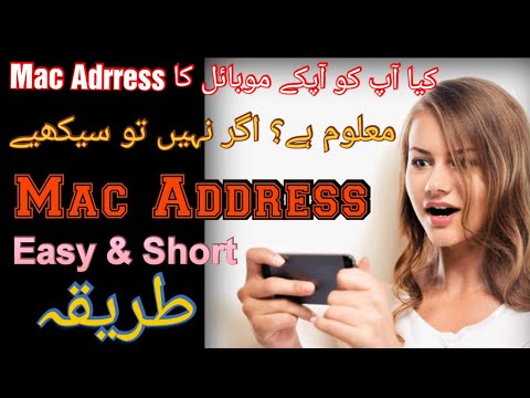 Apne Android Mobile Ka Mac Address Check Kren - Check Mac Address - Easy and Short Method to Know