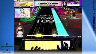 Chunithmgood Bye, Merry-Go-Round. Masteraj Max-43