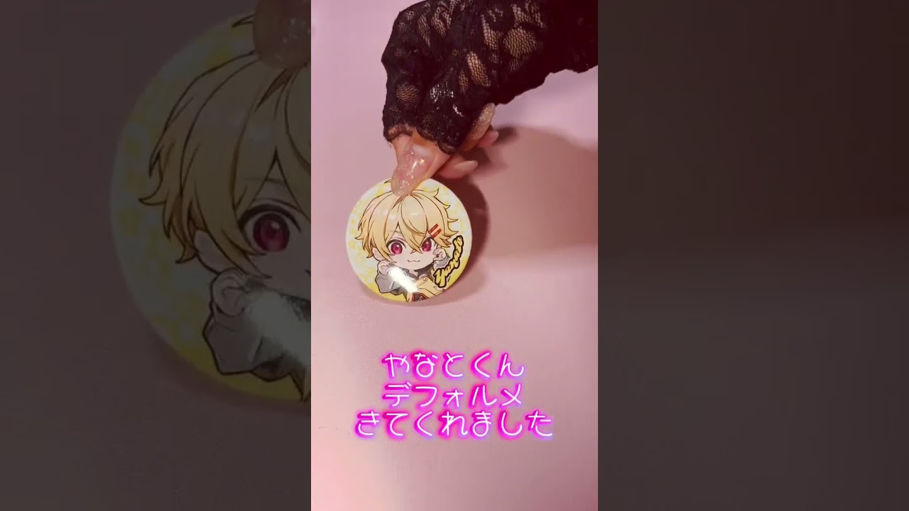 1st Step Ver. すにすて様 缶バッジ - YouTube