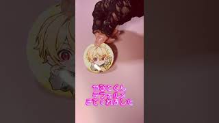 1st Step Ver. すにすて様 缶バッジ - YouTube