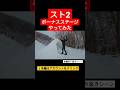 かまくらでスト2ボーナスステージ再現 #shorts #camping #スト2ボーナスステージ