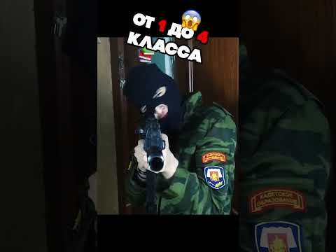 От 1 до