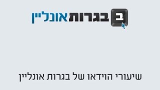 פתרון בגרות במתמטיקה 803 קיץ מועד א׳ 2014 (שאלה 4) - בגרות אונליין