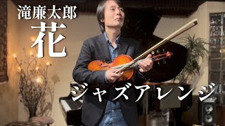 ジュニア音楽図書館　12  滝廉太郎　少しお値下げしました ジュニア音楽図書館 12 滝廉太郎 少しお値下げしました 日本の