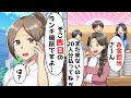 20人分の高級寿司を奢られる前提で好き放題食べるDQNママ友→ワイハー気分の娘によって愕然とするます。