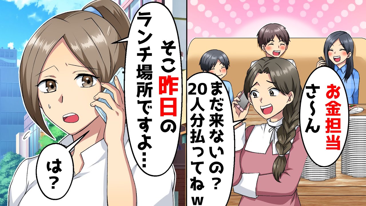 20人分の高級寿司を奢られる前提で好き放題食べるDQNママ友→ワイハー気分の娘によって愕然とするます。