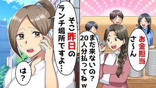 20人分の高級寿司を奢られる前提で好き放題食べるDQNママ友→ワイハー気分の娘によって愕然とするます。